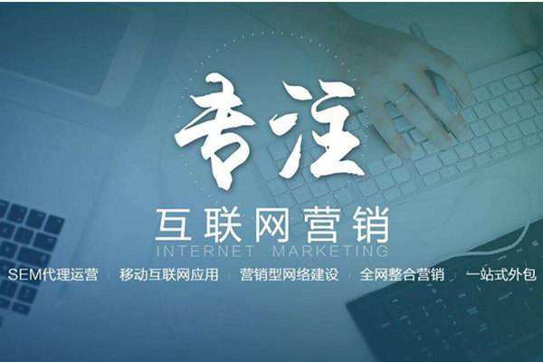 平山电商行业做网络推广需要具备的条件有哪些